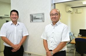 地域医療の学び場に　和歌山県北山村が研修センター開設