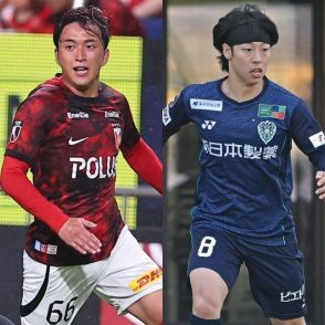 週末のJ１で達成可能な記録は？ 浦和・大畑歩夢＆福岡・紺野和也が100試合出場に王手！