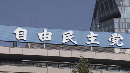 自民党総裁選が告示　事実上の次期総理に何を期待？【長崎】