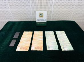 マカオの高齢者が相次ぎ電話詐欺被害…香港の犯罪グループが関与、受け子の男逮捕