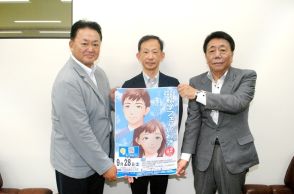 福島県いわき市の私立小中高校の特色紹介　２８日、私学フェア　書道パフォーマンス披露や理科実験体験コーナー