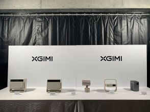 XGIMIがブランド最高峰の4Kプロジェクター「HORIZON S Max」を発表