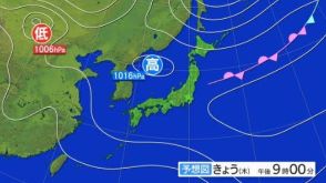 【大雨情報】大気の不安定な状態続く…12日夜遅くにかけてと13日昼過ぎから夜遅くにかけて再び「ゲリラ雷雨」に注意「警報級の大雨の可能性」も…13日午後6時まで関東北部100ミリ、関東南部、甲信で80ミリの降水予想