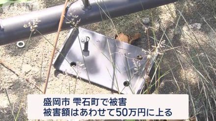 橋から“あるべきもの”が消えた　数か月前と比べると“違和感”周辺でも次々と…