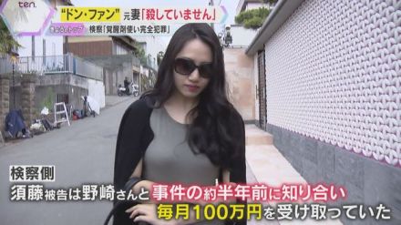 “紀州のドン・ファン”殺害事件初公判　元妻「殺していない」無罪主張　検察は状況証拠で犯行を立証へ「ワード検索で『老人死亡』『殺す』『完全犯罪』『薬物』」と指摘