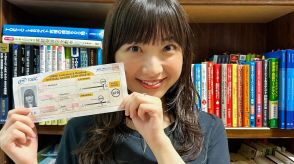 【有安杏果】TOEIC「自己ベスト更新!!875点」「海外経験なしの独学の英語学習」で到達