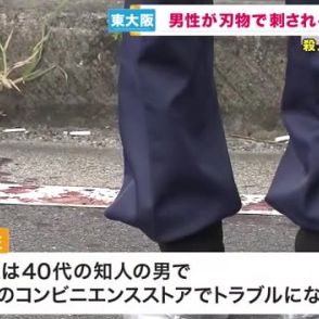 路上で男性が足を刺される　犯人は知人男性で逃走中　近くのコンビニでトラブルか　殺人未遂の疑いで捜査