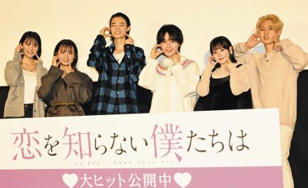 なにわ男子・大西流星、「最近実家に帰ったんですけど」 主演映画『恋を知らない僕たちは』めぐる爆笑エピソード告白