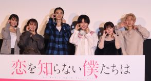 大西流星＆猪狩蒼弥、齊藤なぎさの「キャッチコピーは“重い“」発言に驚き