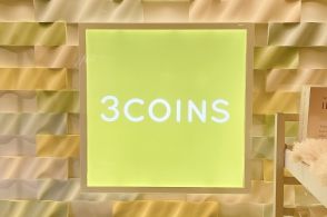 【3coins】くつろぎタイムにもう手放せない！見た目もオシャレでかわいい「癒やしグッズ」3選【購入レビュー】