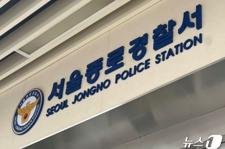 韓国の警察官、出勤途中に偶然「指名手配の容疑者」発見、逮捕