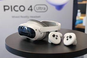 MR機能が強化された「PICO 4 Ultra」　