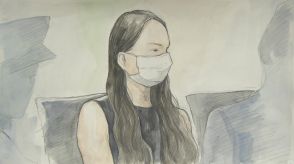 “紀州のドン・ファン”元妻の須藤早貴被告が無罪主張　「妻に全財産残したい場合の遺言書の文面」検索と検察側　「覚醒剤摂取させた」立証には高い障壁