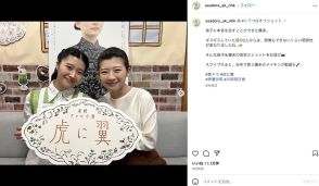 『虎に翼』伊藤沙莉＆川床明日香“親子”ショット　本音を言えた優未の大熱唱シーンも