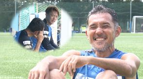 50歳の鉄人・伊東輝悦　貫き続けるサッカー愛＃1　受け継がれるレジェンドの背中、その先に