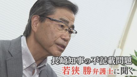 「嫌疑不十分は真っ白無罪とはならない」山梨県知事の現金不記載問題　不起訴を受け若狭勝弁護士に聞く　【前編】