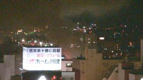 駅前のカメラに煙が上がる様子　２階建て建物を焼く火事　現在消火活動中　北海道・帯広市