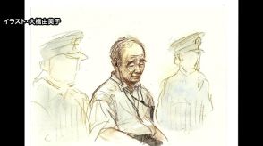 積もった怒りが頂点に　老老介護殺人　87歳被告初公判