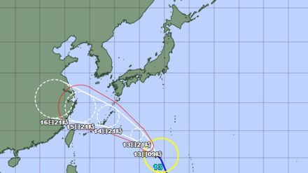 台風13号　このあとの進路と中心気圧　沖縄付近で960ヘクトパスカルに発達か