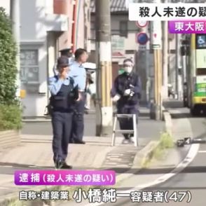 男性の足をナイフで切りつけた疑いで男逮捕　男は自ら出頭　大阪・東大阪市