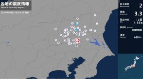 栃木県で最大震度2の地震　栃木県・宇都宮市、下野市