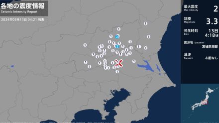 栃木県で最大震度2の地震　栃木県・宇都宮市、下野市