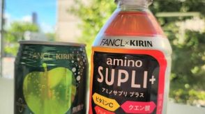 キリン「ファンケル買収」の紆余曲折が残した教訓、TOB期限を3度延長、価格約4％引き上げやっと成立