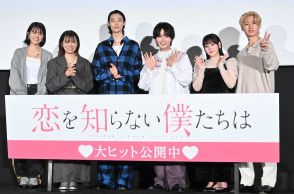 大西流星　母もハマり中「せっかく息子いるのに！」　初主演映画「恋を知らない僕たちは」舞台あいさつ