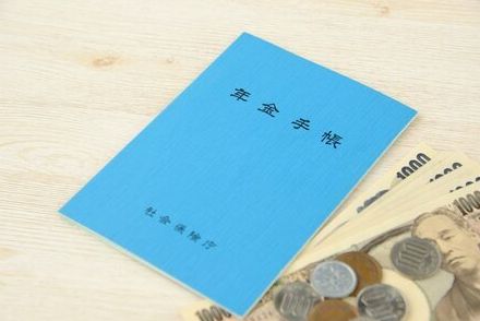 もうすぐ年金受給開始年齢になります。「60歳、65歳、70歳、75歳」何歳からの年金受給が一番お得ですか？年金受給額を比較してみた