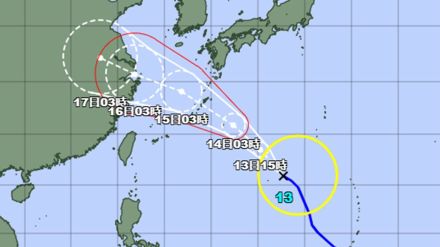 台風13号情報　このあとの進路と勢力・中心気圧（ヘクトパスカル）