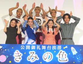 鈴川紗由、舞台あいさつでダンス披露の流れに悲鳴「胃が痛くなってきた…」