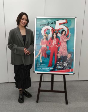 元宝塚歌劇団雪組スター和希そら、退団後初のミュージカル出演「すてきな共演者のみなさんと」