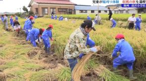 児童が鎌を使い、5月に自分たちで田植えをした水田で稲刈り　収穫したコメは学校で餅つきをして食べる予定　岩手・奥州市