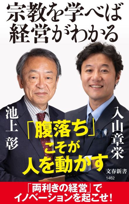 トランプvsハリス　アメリカ大統領選の雰囲気を一気に変える「オクトーバー・サプライズ」とは？