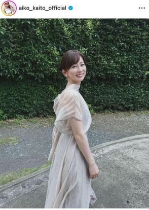 「背中まで女神様」皆藤愛子アナ、背中チラ見せ！透け感溢れるワンピース姿に「本当に可愛い」「綺麗」の声