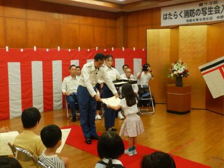 中野消防署で「はたらく消防の写生会」表彰式　タジマジックさんのマジックも