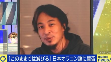 「このままでは日本は滅びる」ユニクロ柳井氏の警鐘に賛否…止まらない日本の“オワコン”化にひろゆき氏「社会保障は維持できませんと、きちんと事実を伝えるべき」