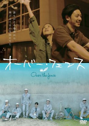 【サブスクで観るならこの1本！】オダギリジョー主演！『カラオケ行こ! 』の山下敦弘監督が描く、壊れかけた男の再生の物語