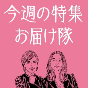 13の日本アパレルからヒントを学ぶ