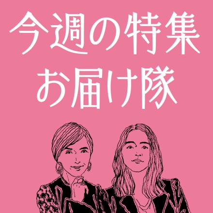 13の日本アパレルからヒントを学ぶ