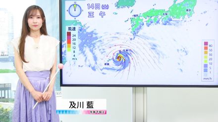 【動画】13日の天気 - 厳しい暑さ続く 東京も35℃予想　台風13号 あすは沖縄・奄美で荒れた天気に（13日7時更新）