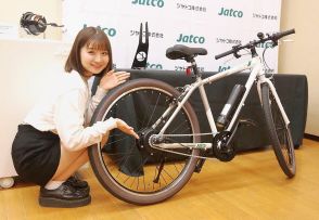 ジヤトコ、ホダカの電動自転車にドライブユニット供給　2025年に発売