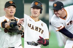 巨人優勝なら誰がMVP？　“最有力”は29歳名手、35歳右腕や28歳主砲も…貢献度から占う