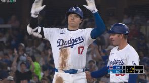 「えぐいて翔平！」大谷翔平、47号に続き2点タイムリーで104打点 トップ返り咲き決めた“鬼神”の如き表情