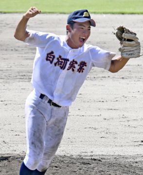 「秋季高校野球福島県大会」開幕　白河実、仲間信じ完投