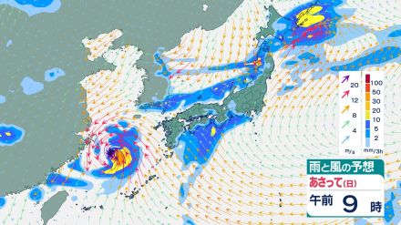 「台風第13号バビンカ」発達しながら日本の南を北西へ　14日夕方頃には強い勢力で奄美地方に最接近の見込み