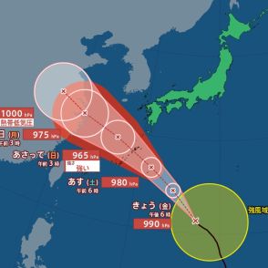 【台風最新情報】台風13号は3連休に強い勢力で沖縄へ直撃か『猛烈な風』伴い南西諸島に接近の可能性【進路の最新予想】