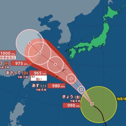 【台風最新情報】台風13号は3連休に強い勢力で沖縄へ直撃か『猛烈な風』伴い南西諸島に接近の可能性【進路の最新予想】