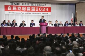 自民総裁選告示　失われた信頼回復を　宮崎県内党員　「政治とカネ」議論注視