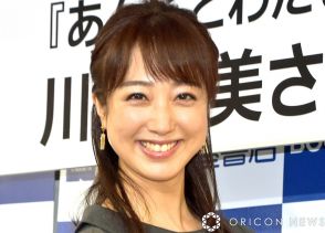 川田裕美アナ、父親と“顔出し”親子2ショット紹介　「地元の行きつけのお店で」ニッコリ寄り添う